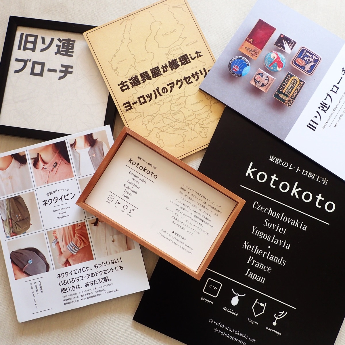 星ヶ丘三越】つながる市 kotokoto｜無印良品 星ヶ丘三越